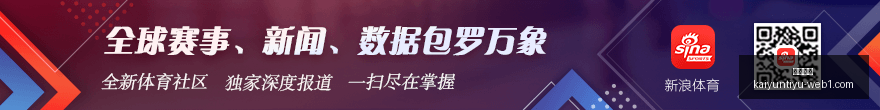 战队荣耀集,新赛季蓄势,待发,开云体育,开云体育官网,开云体育app下载