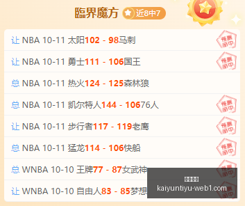 梅西告别时,懂球帝独家,海报大,开云体育,开云体育官网,开云体育app下载