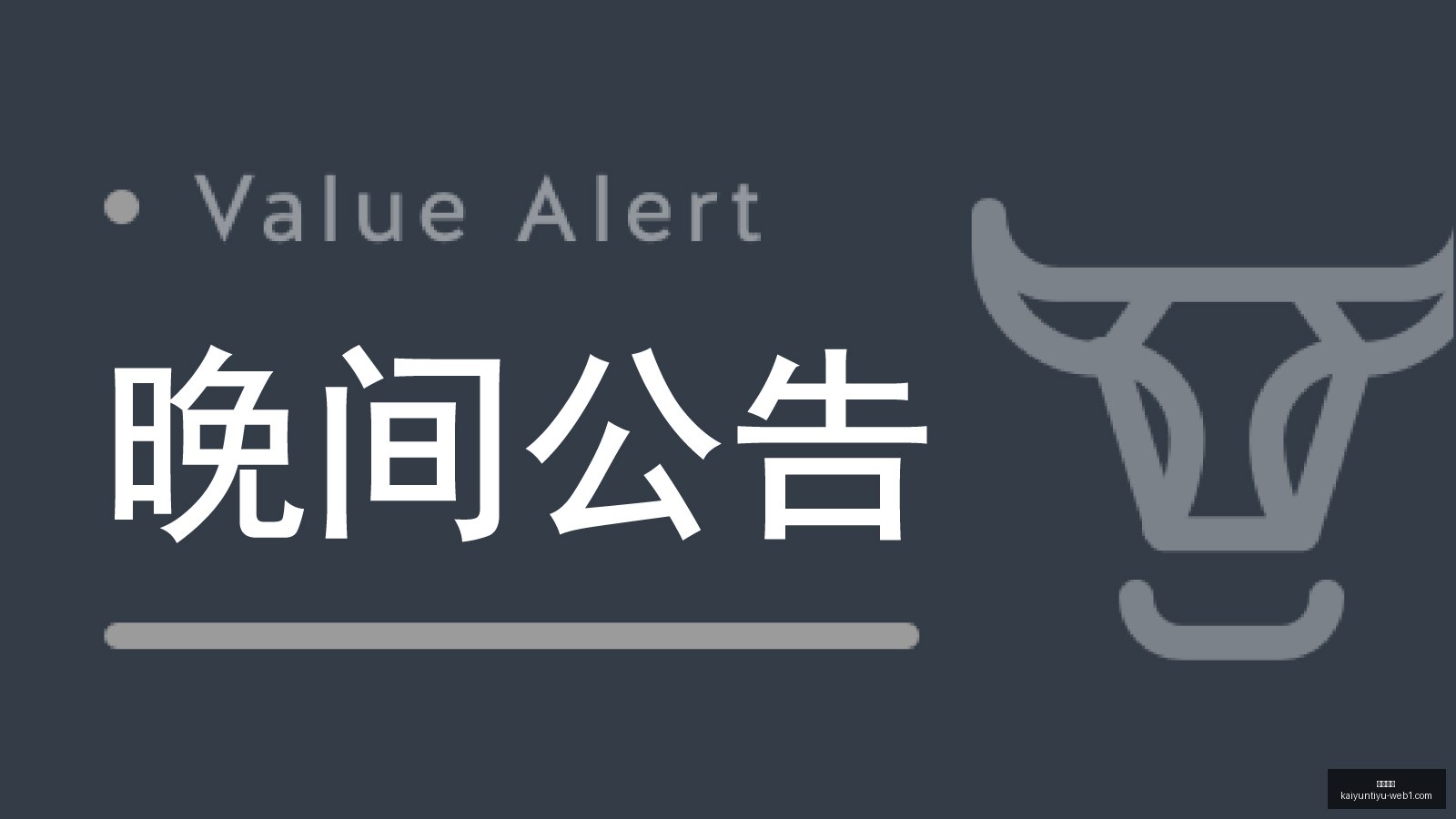 肥皂剧背后,的真相,冲突竟成联,开云体育,开云体育官网,开云体育app下载