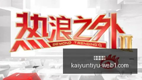腾讯电竞盛典闭幕，产业链合作展望
