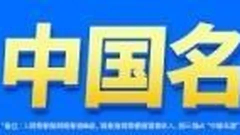 英超竞争压力下，阿隆索遗憾表现：定位球技待提升